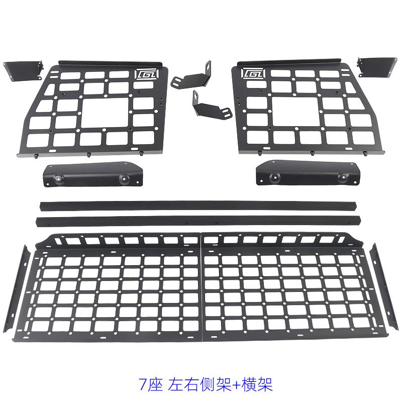for Isuzu MU-X RF 2013-2019 Modular Storage Panel Shelf Rear Trunk Molle Panel Luggage Carrier Trunk Organizer Boot Space Saver