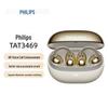 Беспроводные Bluetooth-наушники Philips TAT3469 с креплением-клипсой