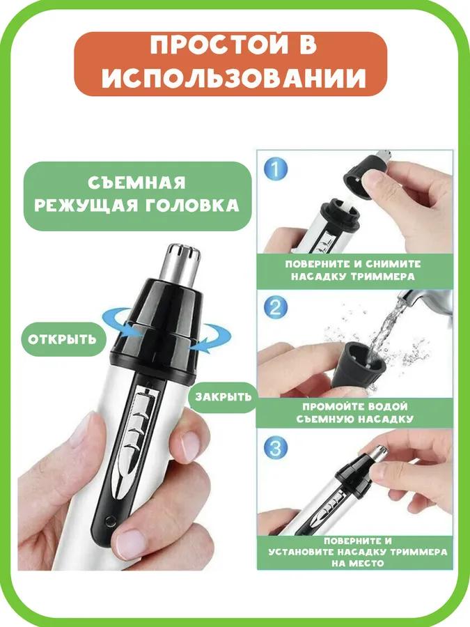 Xiaomi Триммер для бороды и усов JkX3PQQM45634856384638463486_ sku-1940 USB, количество насадок 1