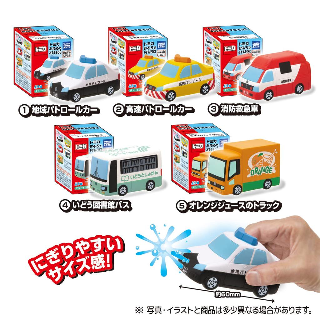 Tomica Игрушки для игры в воде в ванной 3 10 штук Конфеты Жевательная резинка и (Томика)