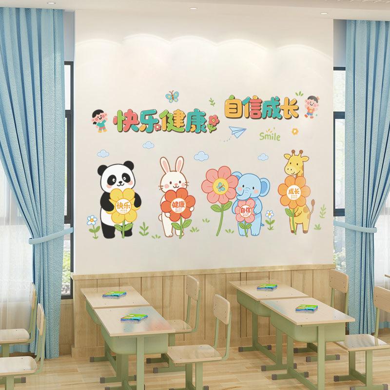 Украшение класса наклейки на культурную стену наклейки на стену класса начальной школы креативные вдохновляющие на обучение слоганы наклейки на стену самоклеящиеся