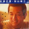 LP Record YUZO KAYAMA - Eien no Natsu 28FB2016 FUN HOUSE 1985 Japan Obi Movies & DVD
