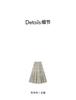 Qianwen Bohemian Style Patchwork Printed A-Line Midi Skirt