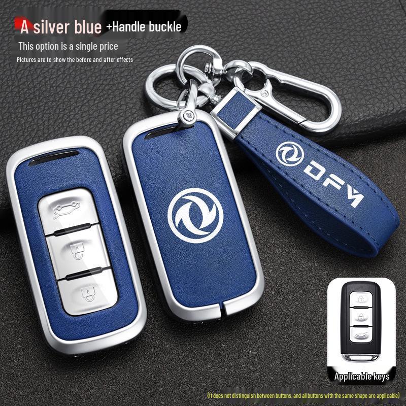 Dongfeng Fengguang 580 Key Cover: Protective Shell for 500/560 Car Remotes - Unisex Accessories.