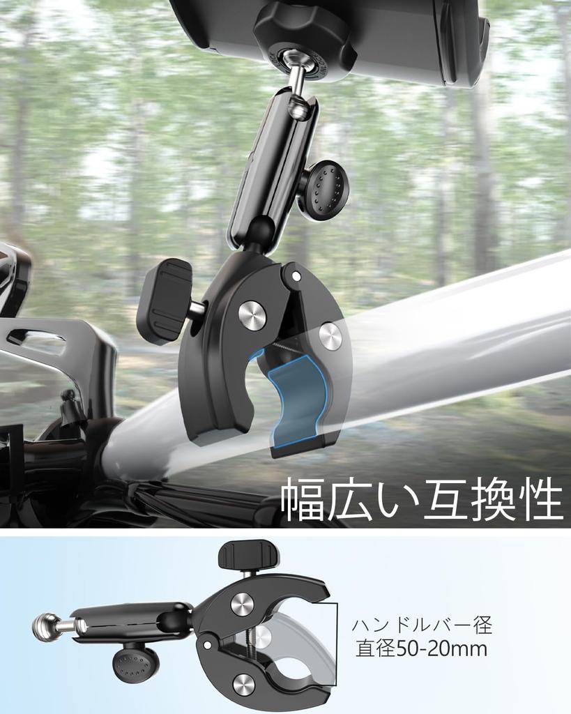 Велосипедный держатель для смартфона Wukanleng с металлическим шаром и многофункциональное крепление для планшета на руль с силиконовым ремешком. Планшет. Инструкция на японском языке.