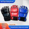 Professional Half-Finger Boxing Gloves for Adults and Children - Ideal for Sanda, Muay Thai, Free Fighting, and Sandbag Training