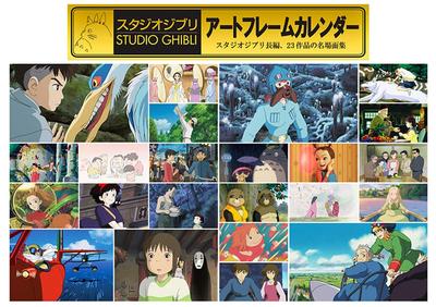 Календарь-постер Studio Ghibli 2026 60x42см 36 листов