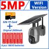 4G SIM-карта WIFI Солнечная батарея PTZ 3MP/5MP Уличная водонепроницаемая PIR-сигнализация Обнаружение движения P2P CCTV камера
