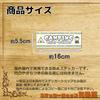 Tamiya Camper Sticker Native Pattern, Made in Japan Waterproof Sticker (CAMPING, Stickers)