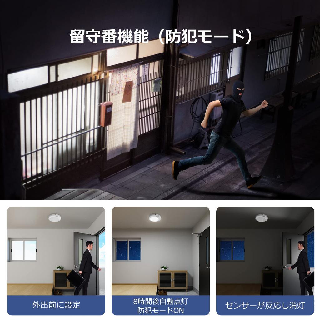 Lepro Motion Sensor Ceiling Light, Compact LED Ceiling Light, Daylight White, 10W, for 4-4.5 Tatami Mat Rooms [850lm Brightness, Eye-Friendly, Sensor