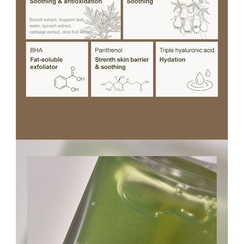 KAINE - Rosemary Relief Gel Cleanser Mini