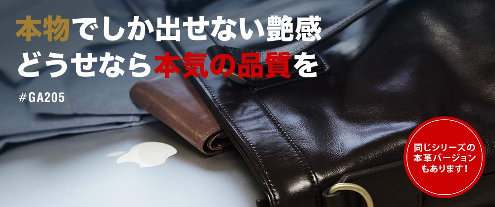 Сумка-тоут большой вместимости, деловая сумка из искусственной кожи, формат A4 B4, плечевой ремень в комплекте GOLDMEN GB607 [GOLDMEN] Мужская (Темно коричневый)