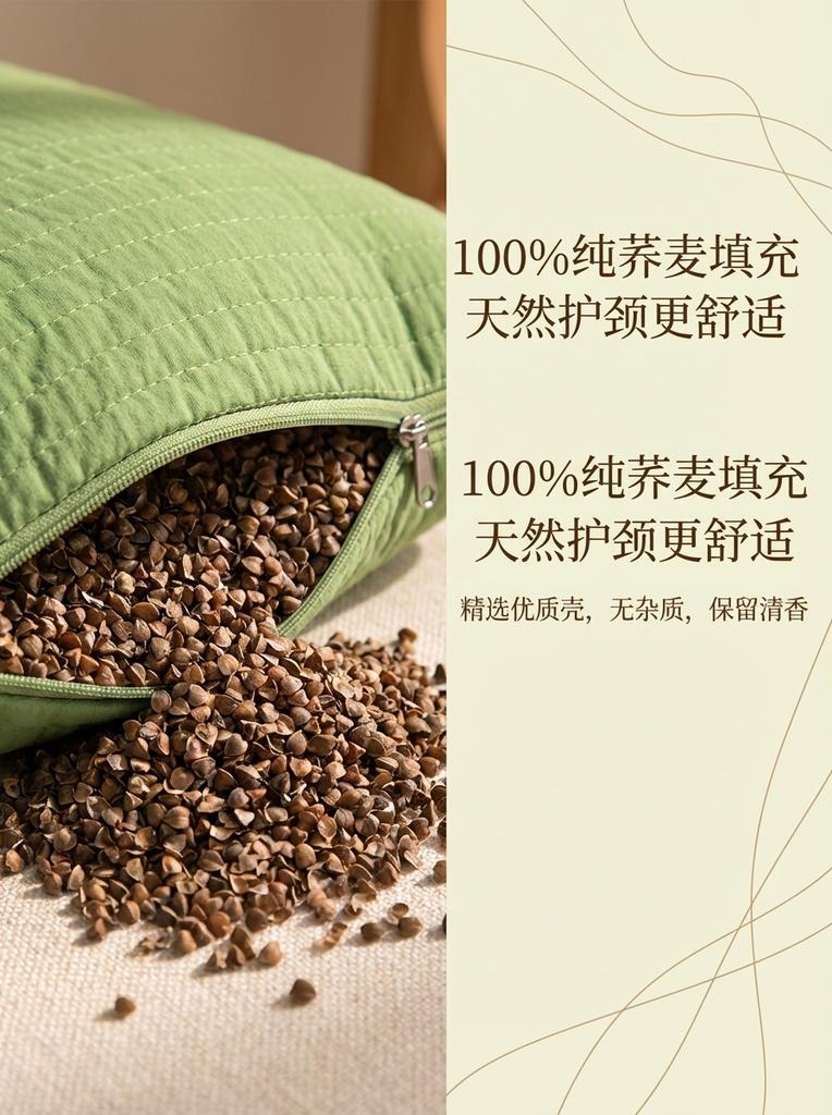 Buckwheat Pillow Full Buckwheat Shell Pillow Core Hard Pillow Single Adult Buckwheat Leather Low Pillow Neck Protection Pillow