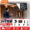 Jiashiying HY Series Professional Portable Teleprompter