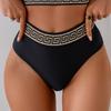 New Women's Two-Piece Solid Color Bikini with Webbing Strap Triangle Panties Swimsuit