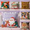 Теплые Рождественские Мультяшные Украшения Третья Наволочка Шелковистый Короткий Плюш С Невидимой Молнией Пылезащитный Чехол для Подушки Дивана
