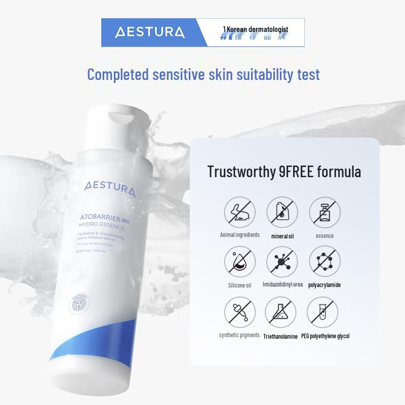 AESTURA Atobarrier 365 Наборы для ухода за кожей 'Увлажнение и Восстановление'