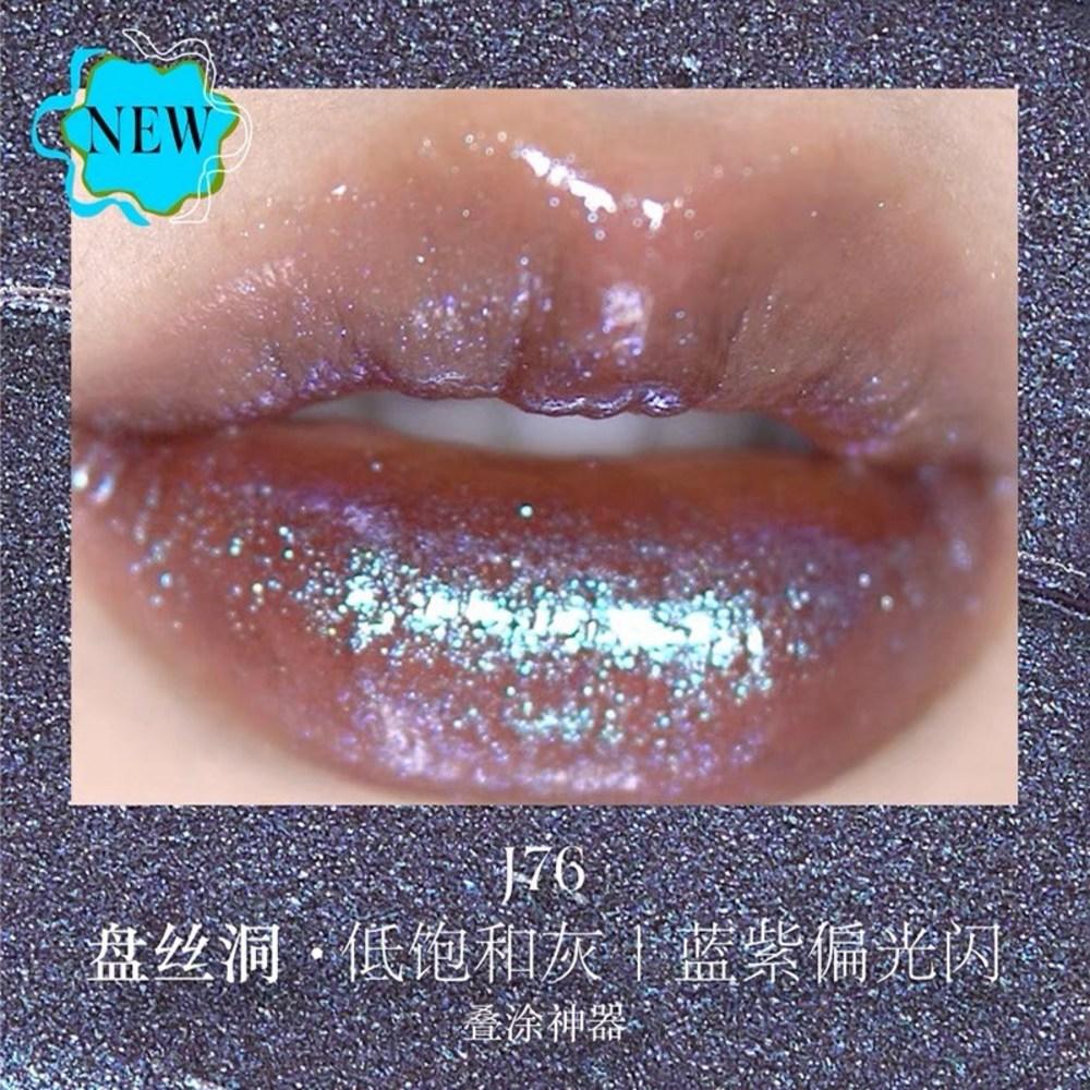 Lip Girlcult Cyber Chat Series Mirror Glaze Nonstick Chameleon Polarized Fantastic Lipstick Makeup Cosmetics, 01 КИТАЙ