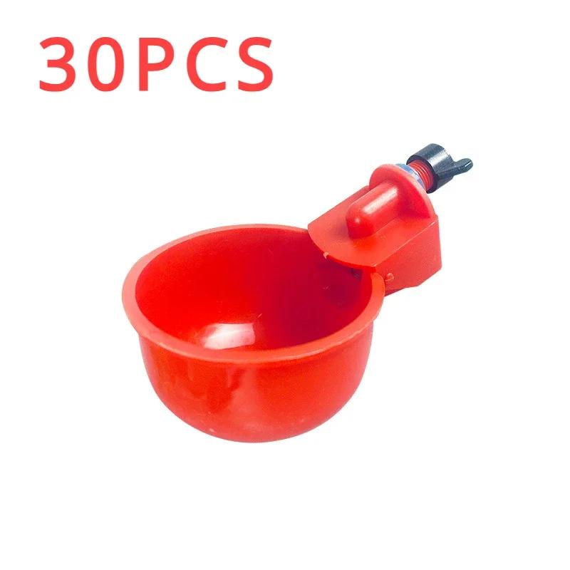 30 шт. Автоматическая поилка, пластиковая чашка для питья курицы и утки, кормушка для цыплят, миска для птицеводческой фермы, чашки для питья воды, простая установка