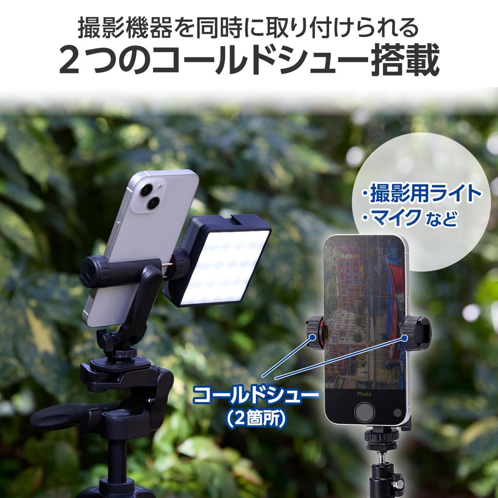 Держатель для смартфона ELECOM, крепление для штатива, крепление для зеркальной камеры, крепление для аксессуаров, регулируемый угол поворота на 360 градусов, селфи