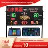 Basketball Electronic Scoreboard with Shot Clock