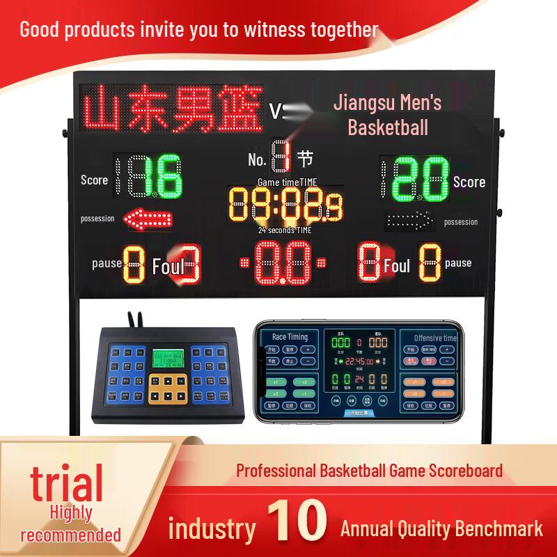Basketball Electronic Scoreboard with 24-Second Shot Clock