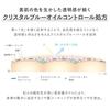 KANEBO Выравнивающая база под макияж с эффектом сияния 30 г SPF22 PA++ Корректирует тусклость, неровный тон кожи и поры. Обеспечивает долговременную прозрачность, осветляет кож