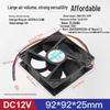 HJUN DC12V Вентилятор для охлаждения ПК