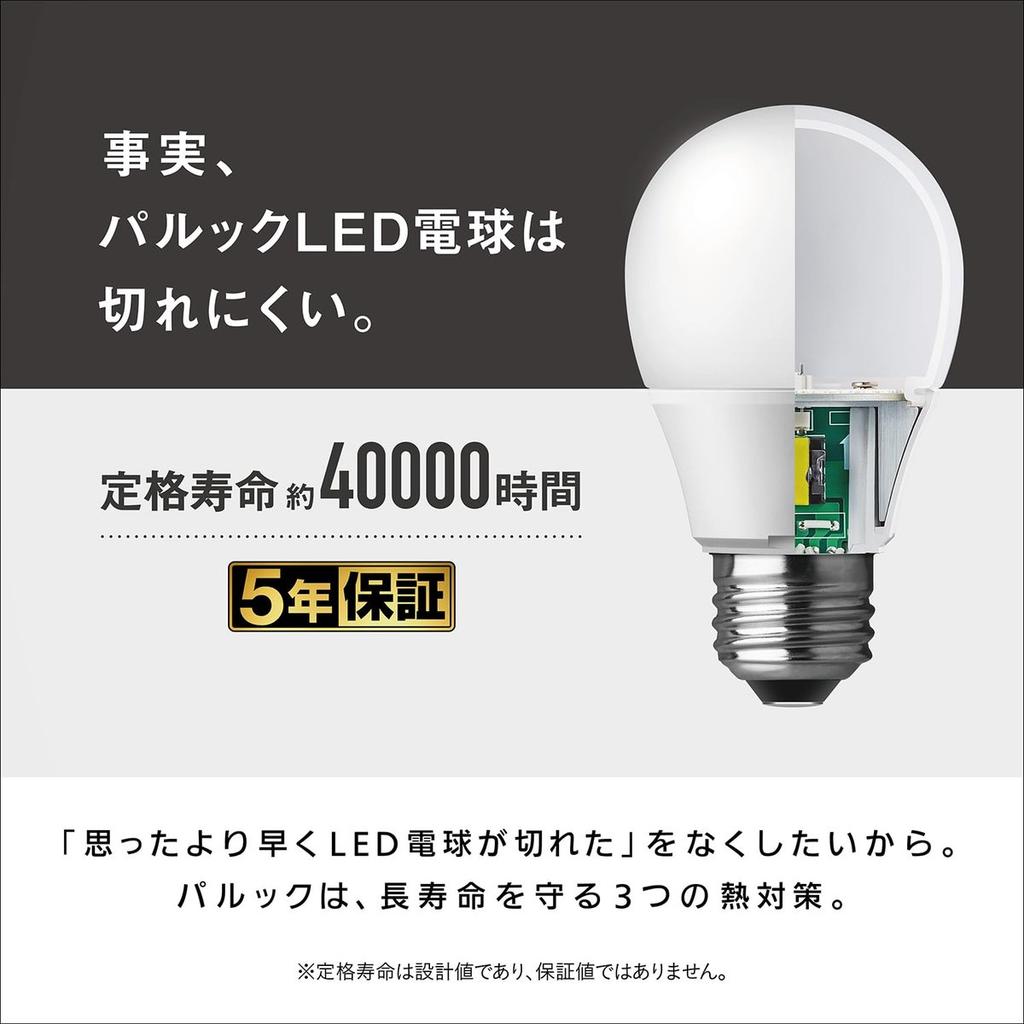 Panasonic Palook LED Bulb E17 Mini-Krypton Type 40W Equivalent Warm Color 4.3W Wide Light Distribution LDA4LGE17SK4