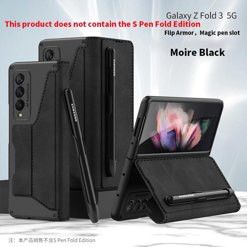 Чехол-книжка с отделением для карт, кожаный чехол для Samsung Galaxy Z Fold 7 6 5 4 3 со съемным держателем для S Pen