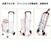 Carry Cart Small Cart for Home Luggage Carrying Comes with Transporting Easy Japanese Installation Manual Storage Bag and Fixed Strap Included Dolly,