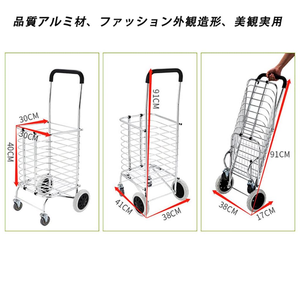 Carry Cart Small Cart for Home Luggage Carrying Comes with Transporting Easy Japanese Installation Manual Storage Bag and Fixed Strap Included Dolly,