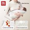 Переноска для новорожденных Aibeidila с поясным сиденьем