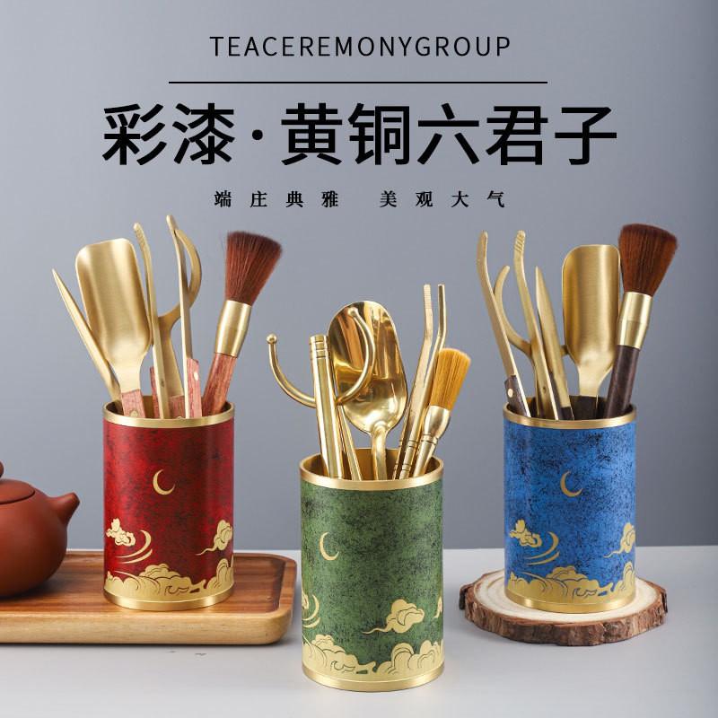 Premium Brass Tea Ceremony Set 6-Piece Grooming Tools Kung Fu Service With Lacquered Finish
