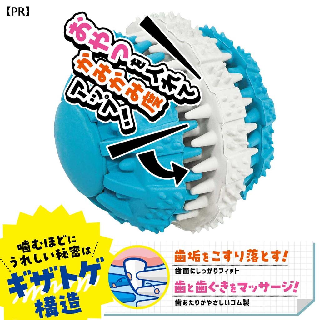 Doggyman Toothpaste Toy Camdent Ball S (for Dogs)