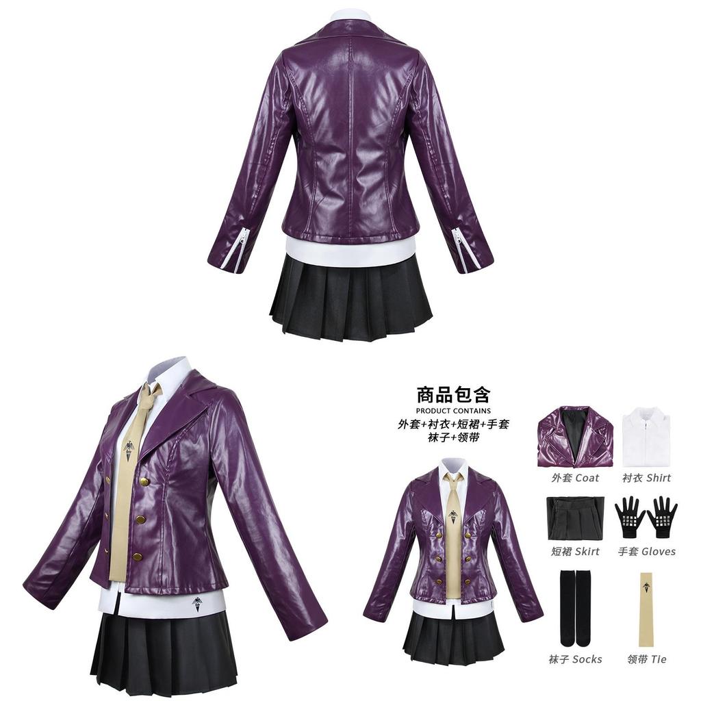Косплей костюм Кирикири Кёко из Danganronpa, материал ПУ, для аниме ролевых игр, удобная посадка для фанатов