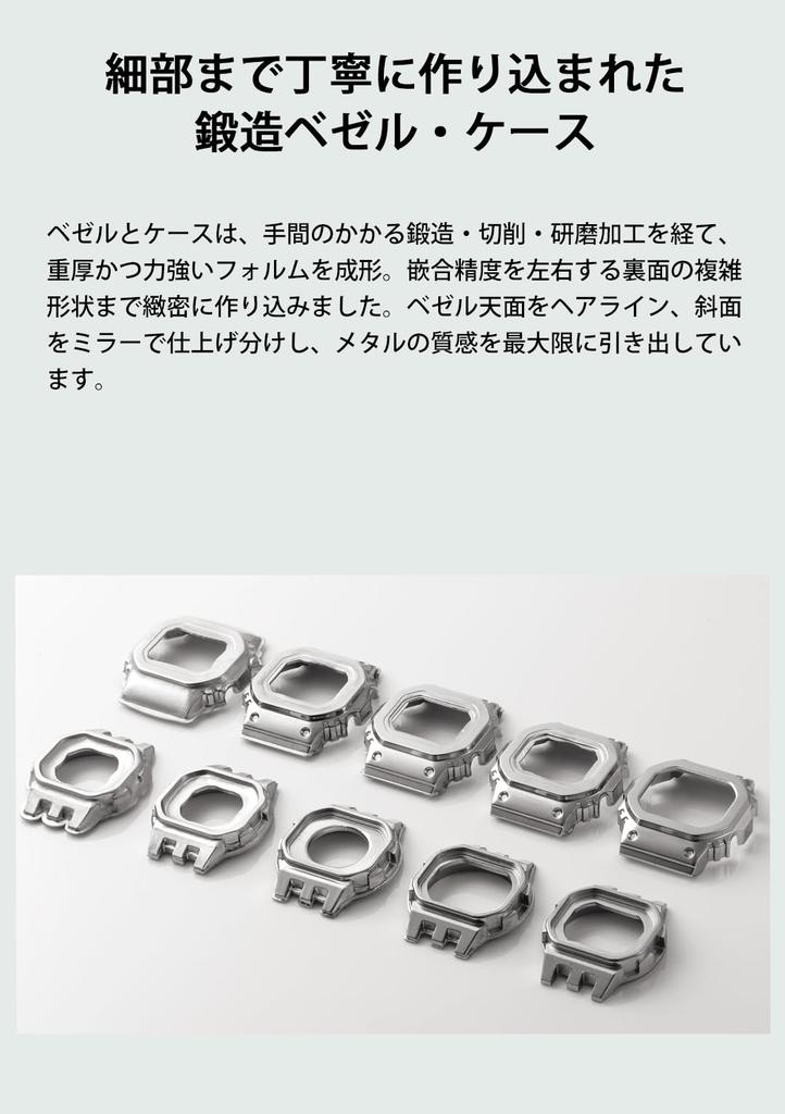 Casio G-Shock GMW-B5000D-2JF Men's Silver Watch, Bluetooth-Equipped, Full Metal, Radio-Controlled, Solar Powered, Authentic Japanese Product