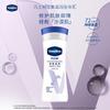 Лосьон для тела Vaseline Intensive Care