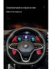 Steering Wheel Shift Paddles Trim for Golf 7 GTI/R Line, Tayron, Sagitar, Magotan, and Lamando