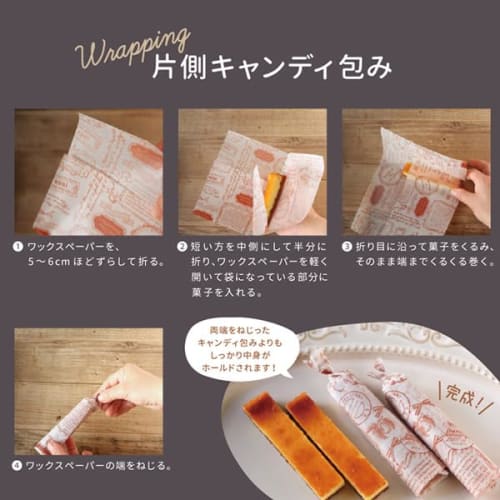 Wax Paper, Medium, Kraft French, 50 Sheets, Food-Safe, Single-Sided Waxed, WP3500-50