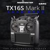 Пульт дистанционного управления Radiomaster TX16S MARK2 ELRS