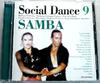 CD AZZURRA - Социальные танцы 9 САМБА Не Япония Латинская Б/У