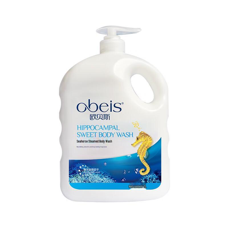 OBEIS Seahorse Scented Shower Gel