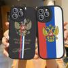 Russia Russian Flags Poccnr Emblem Phone Case For IPhone 16 15 14 13 12 11 Pro Max Plus 16E Soft Leather Cover
