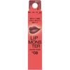 Kate Kate Lip Monster Souffle Matte M08 7 г Косметика для губ Поместите кончик по центру нижней губы и расправьте его в большую полоску.