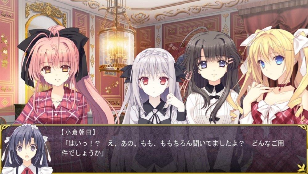 Tsuki ni Yorisou Otome no Sahou no PS Vita ~Hidamari Hibi~ -