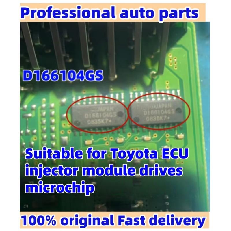 5 -20 шт. D166104GS Для Toyota ЭБУ модуль управления форсунками микросхема автомобильные аксессуары
