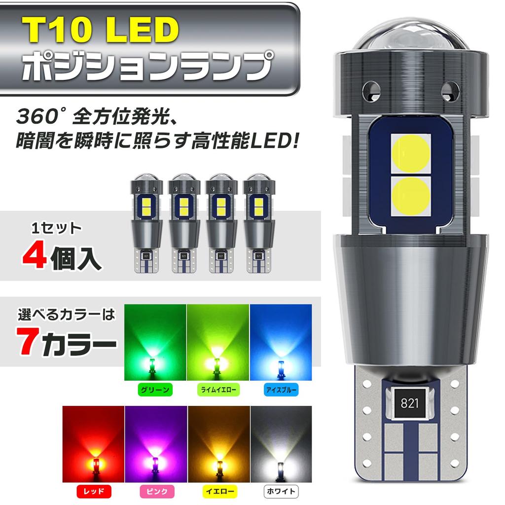 sakurawing T10 LED Position Lamp, Room Lamp, License Plate Light, Car Light, 24v 3030 SMD 10 Rows Ice Blue