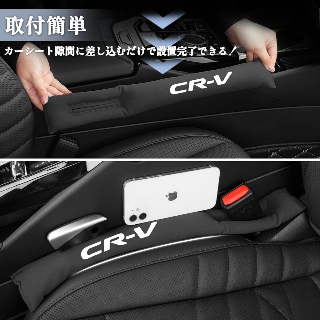 Совместимые боковые подушки сиденья с заполнителем щелей для серий RW и RT Предотвращают падение мелких предметов в консоль сиденья PU кожаный салон автомобиль водитель