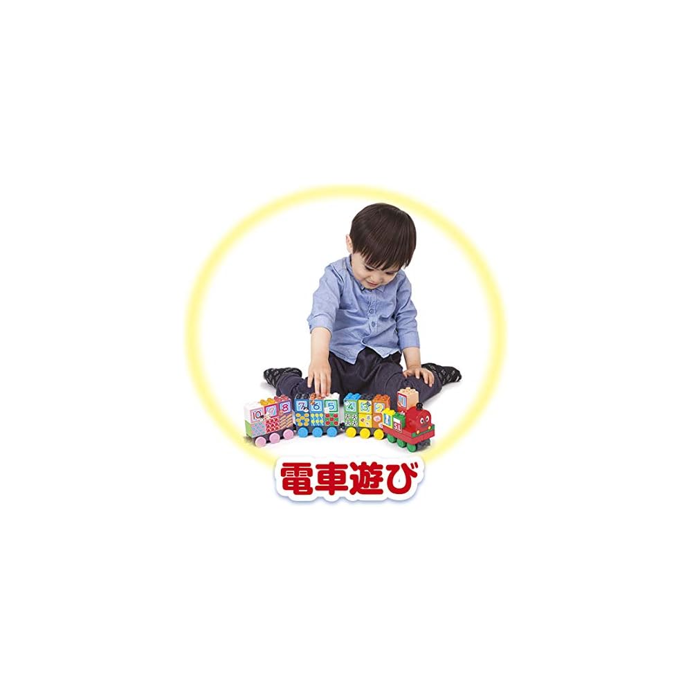 Bandai BlockLabo Anpanman SL Man Number Blocks Set for Ages 1.5 and Up Educational Toy